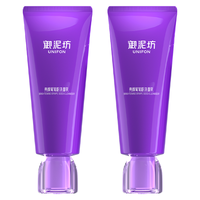 UNIFON 御泥坊 亮颜葡萄籽2支装洗面奶深入清洁清洁泡沫洁面乳200ml