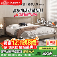 CBD家居 D1080A 真皮床 1.5*2m 拿铁咖