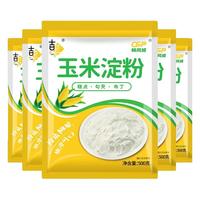吉匠 玉米淀粉食用勾芡做泥烘焙生粉家用玉米粉蛋糕用栗粉木薯糯米粉