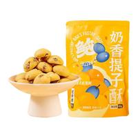 鲍师傅 奶香提子酥 80g*3袋