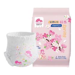 盛夏光年 [百补]盛夏光年樱花限定婴儿纸尿裤拉拉裤S-XL码宝宝尿不湿 4片