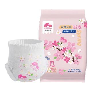 88VIP：盛夏光年 [百补]盛夏光年樱花限定婴儿纸尿裤拉拉裤S-XL码宝宝尿不湿 4片