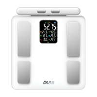 香山八电极智能体脂秤 人体秤体重秤精准 大彩屏显示 心率监测 双频躯干分段测量 八电极双频精准-升级大彩屏