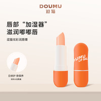 DOUMU/逗猫炫彩润唇膏果香润唇男女修护舒缓滋润淡化唇纹