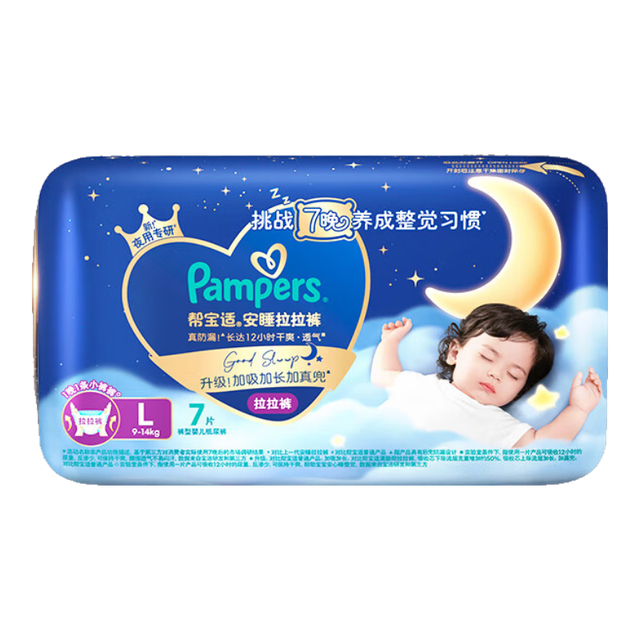 帮宝适 夜用安睡 拉拉裤 L7片mini小正装