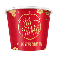 溜溜梅青梅全家桶600g 青梅梅子儿童休闲零食小吃蜜饯果干 青梅全家桶600g-绿版