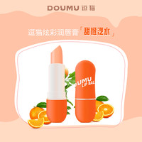 DOUMU/逗猫炫彩润唇膏果香润唇男女修护舒缓滋润淡化唇纹 甜橙汽水