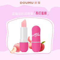 DOUMU/逗猫炫彩润唇膏果香润唇男女修护舒缓滋润淡化唇纹 苏打蜜桃