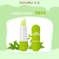 DOUMU/逗猫炫彩润唇膏果香润唇男女修护舒缓滋润淡化唇纹 清雅绿茶