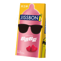 杰士邦敢做敢爱天然胶乳橡胶避孕套 动感大颗粒 套 男用套套用品 1盒【敢做敢爱】8只装