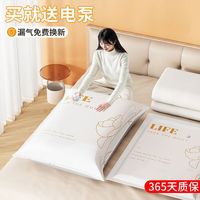 希维思 SIVASS 抽真空压缩袋电泵7件套【2特大+2大+2中】