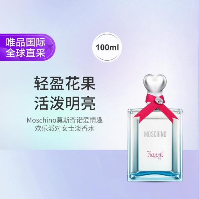 MOSCHINO 爱情趣欢乐派对女士淡香水 100ml