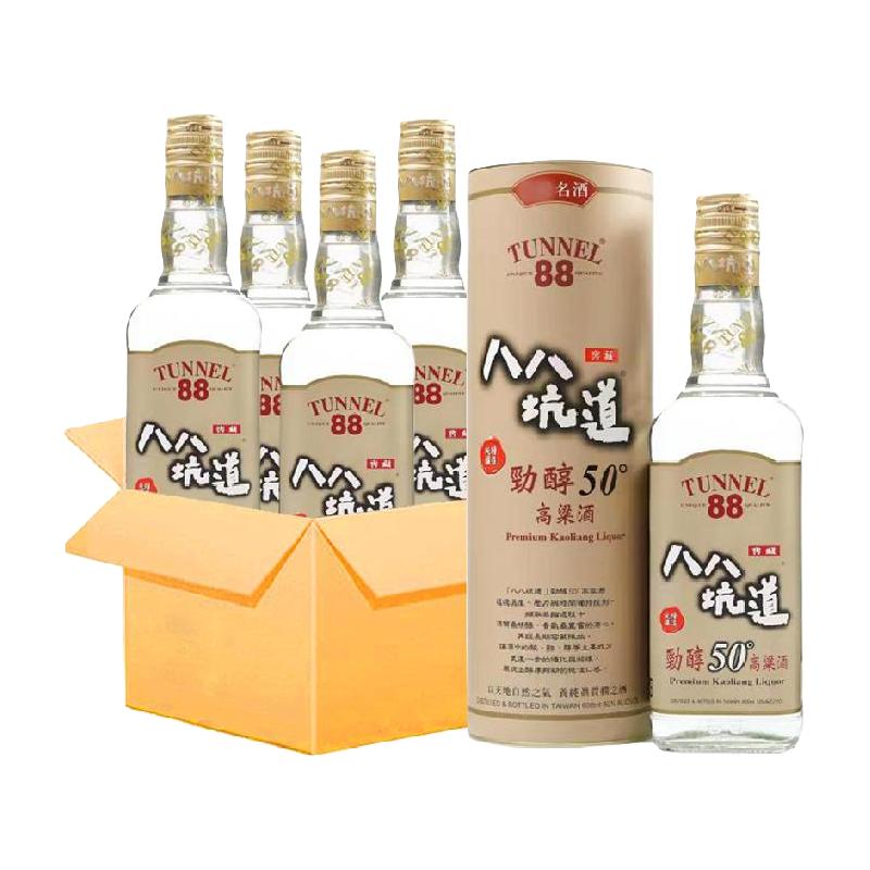  八八坑道 劲醇 清香高粱酒  4x1x600ml 清香型 包装 50度