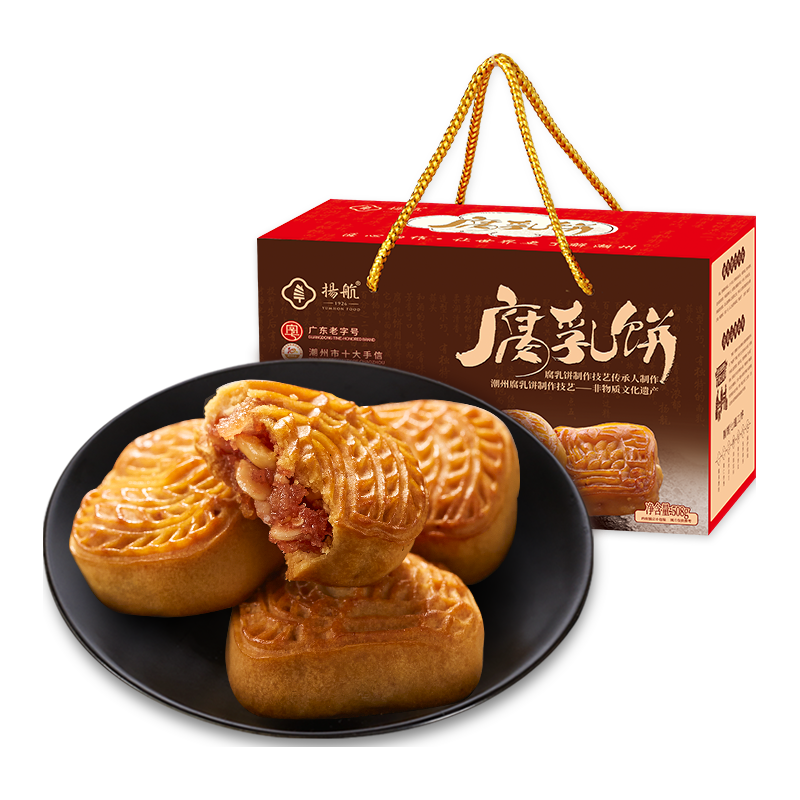 扬航 腐乳饼