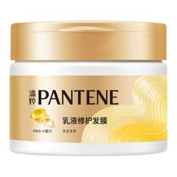 潘婷 乳液修护深层滋养发膜
