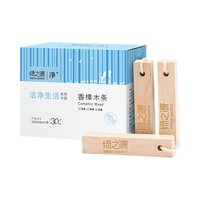 GREEN SOURCFE 绿之源 洁净生活系列 香樟木条 30条