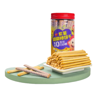 我D小蔡蔡脆脆棒饼干高钙酥脆营养磨牙紫薯饼干不添加鸡蛋儿童休闲零食 紫薯味
