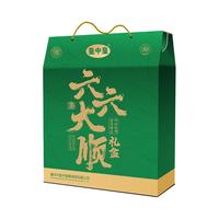 肇庆裹蒸粽老字号皇中皇六味粽礼盒800g咸甜6只广式粽子端午