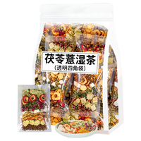 初荟 茯苓薏湿茶山楂荷叶陈皮玫瑰花茶包祛养生茶排茶油湿气体内湿寒去