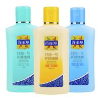 PECHOINPEHCHAOLIN 百雀羚 甘油一号护肤啫喱 维C滋养