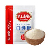 红棉调味白砂糖面包烘焙点心厨房调味碳法白糖 100g