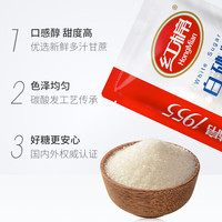 红棉 调味白砂糖面包烘焙点心厨房调味碳法白糖 100g