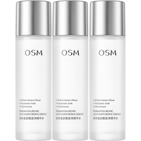【超量囤3支】珍珠玻尿酸澎润精华水150ml*3补水保湿
