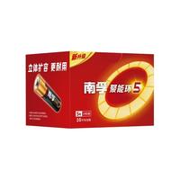 NANFU 南孚 聚能环 3代 5号碱性电池 1.5V