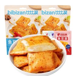比比赞 鱼豆腐辣条豆腐干豆干解馋辣味小零食夜宵小吃休闲食品批发20包