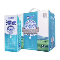 海河牛奶天津33牧场纯牛奶早餐奶 250mL*12 海河33牧场纯牛奶250ml*12盒