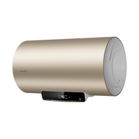 统帅 Leader海尔智家50/60/80升电热水器2200W速热储水式家用节能省电