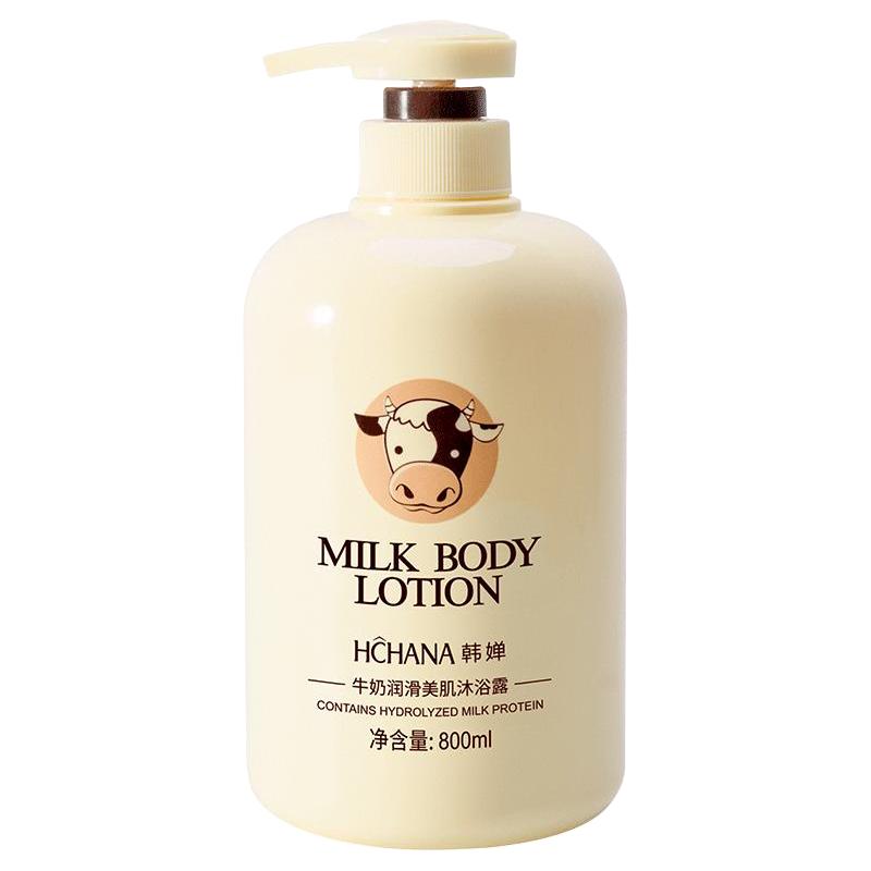 horec 韩婵 牛奶柔滑美肌沐浴露 800ml