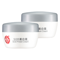 Dabao 大宝 面霜 2瓶装 SOD系列保湿霜男女通用滋润霜 大宝SOD蛋白霜50g*2