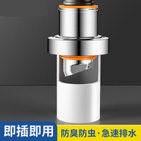 米良品厨卫下水管防返臭防臭密封塞圈洗菜脸盆排水管道封堵口盖 1个装