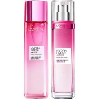 巴黎欧莱雅 补水保湿 葡萄籽水乳套装  130ml+110ml