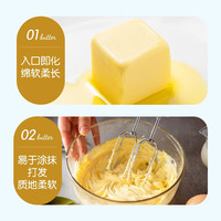 安佳淡味小黄油粒动物性黄油雪花酥煎牛排无加盐面包烘焙独立包装 【大块装】安佳黄油454g*1块