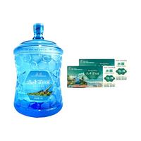 九千万山泉 水18L/桶（水票） 天然饮用水 佳品 家庭畅享装 20张水票