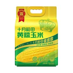 十月稻田 黄糯玉米