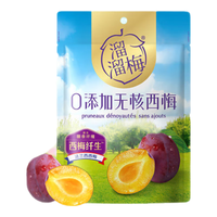LIUM 溜溜梅 0添加无核西梅80g 梅子干儿童蜜饯果干休闲年货零食
