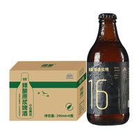 DEEMANN/德曼 德式工艺 黑啤酒  【醇厚劲大 品牌热销top】16P 深色拉格 6瓶 整箱装