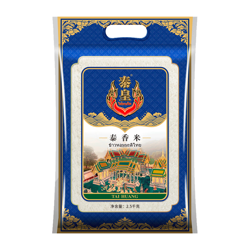 泰皇 泰国原粮 长粒香米 5kg