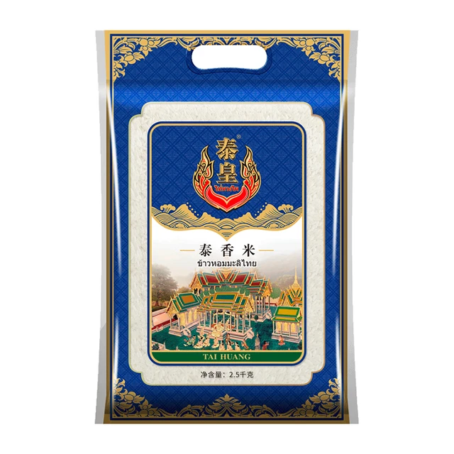 泰皇 泰国原粮 长粒香米 5kg