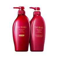  TSUBAKI/丝蓓绮 滋润修护 洗发护发套装  450ml*2