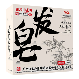  星群 控油固发防脱 侧柏叶洗发皂  药香型 3盒