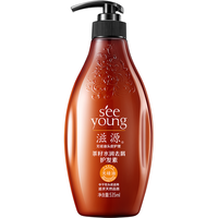  seeyoung/滋源 无硅油 护发素  茶籽 535ml