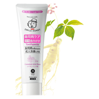 泽托克 护龈 成人牙膏 人参草本薄荷 100g