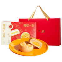 榴芒一刻 ×B.Duck小黄鸭联名 巧克力礼盒 休闲零食送女友20枚（含公仔*1）