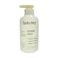 88VIP：诗裴丝 控油柔顺洗发水