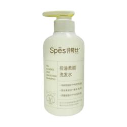 诗裴丝 控油柔顺洗发水