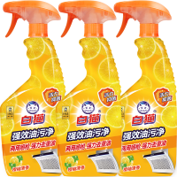 白猫 强效油污净500g*3瓶 厨房重油油污清洁剂厨房油烟机煤气灶去油 500g*3瓶-